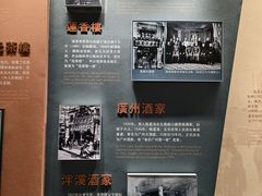 -荔湾博物馆