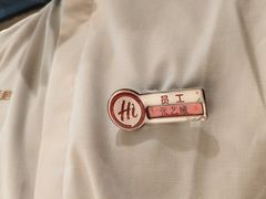 -海底捞火锅(壹悦城店)