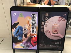 -喜茶(佛山岭南站店)