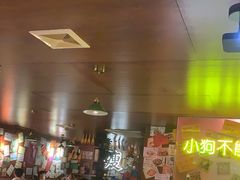 -你又瘦了小酒馆(奥体店)