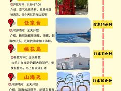 -巧克力渔家.小船海鲜胶东菜(万平口店)