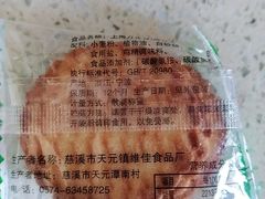 -慧闻酒店(苏州拙政园店)