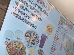 -真功夫(番禺剑桥郡店)
