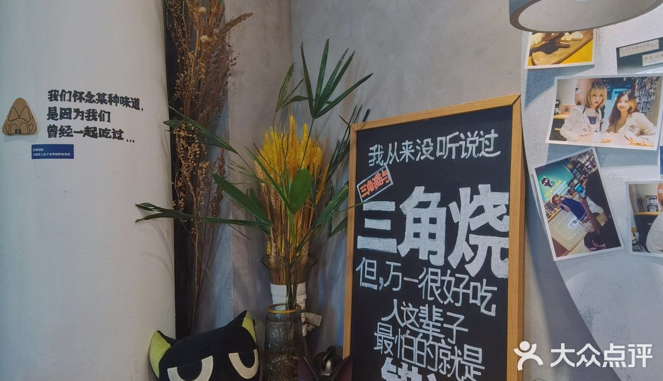 天津△一定要吃的台湾三角烧冰淇淋点心