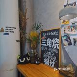 天津△一定要吃的台湾三角烧冰淇淋点心