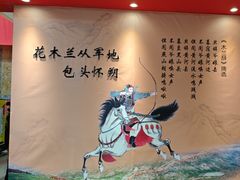-包头博物馆