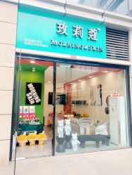 -茉柠Morning Nails