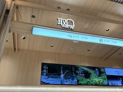 -喜茶(杭州龙湖西溪天街店)
