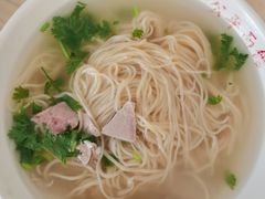 骨汤面-公平面馆(总店)