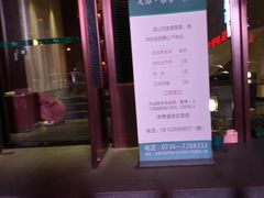 -泽云梵莲花足浴 按摩 SPA(滨湖店)