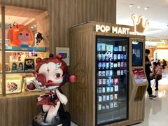 -泡泡玛特POPMART(合生汇店)
