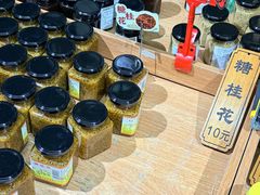 -苏州市吴中区光福窑上花果蜜饯厂