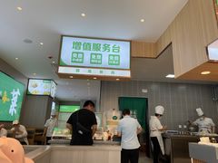 -多禾馅饼(泰山银座·奥特莱斯店)