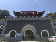 -孤山寨风景区
