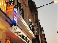 -Badmarket(庙前西街店)