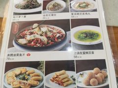 -砂锅居(西四店)