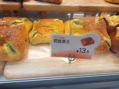 -BreadTalk面包新语·烘焙蛋糕(深业上城店)