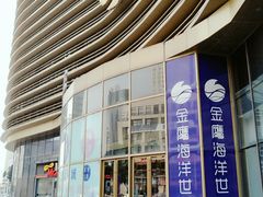 -常州海昌海洋探索馆