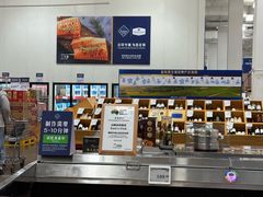 -山姆会员商店(邻瑞广场店)