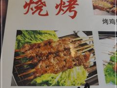 -仁和四季涮肉馆(天坛南门店)