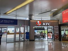 门面-肯德基(烟台机场店)