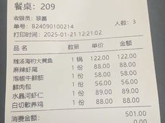 -家贺屋刺身寿司专门店