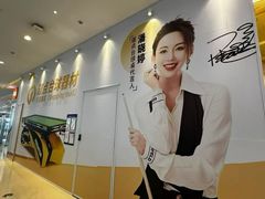 -天河城购物中心