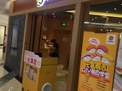 -元气寿司(新城市广场店)