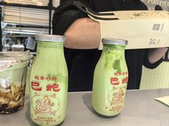 特浓抹茶牛奶-鹤茶野所(上海首店)