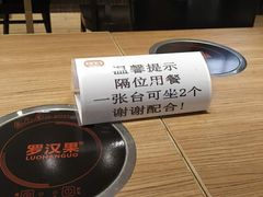-大家乐(广州中华广场店)
