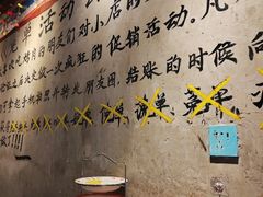 -永安里地摊烤肉(首创店)