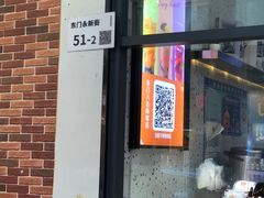 -CoCo都可(八达商城店)