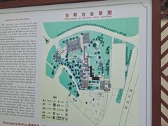 -古琴台