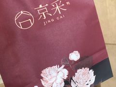 -京采烤鸭清真餐厅(金桥店)