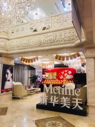 -大连美天医疗美容医院