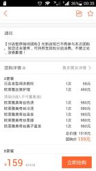 -格调形象