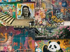 -苏坦土耳其西餐厅(玉林店)