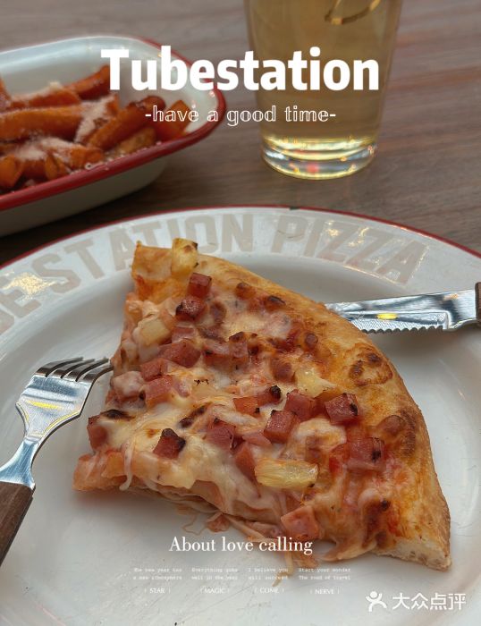 Tubestation站点比萨(五道营店)图片