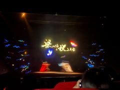 -芜湖方特东方神画