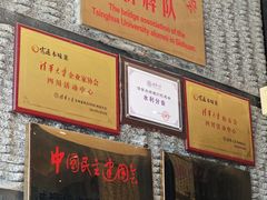 -写庭·鱼鲜川菜·宴请(铁像寺水街店)