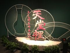 -杭州工艺美术博物馆