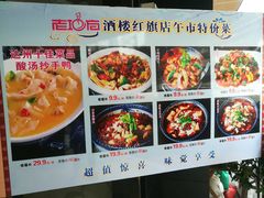 -老地方酒楼(红旗路店)