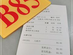 -芬芳甜品(同福路店)