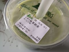 -1点点(中国铁建广场店)