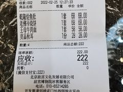 -故宫冰窖餐厅