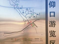 -崂山仰口游览区