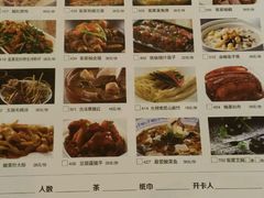 菜单-客家班(同和金铂天地店)