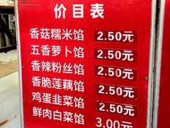 -毛氏汽水包(山海关路店)