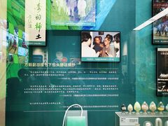 -包头博物馆