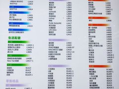 -桂林国贸益华城